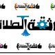 شعار شركة نظافة 