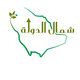 شمال الدولة 