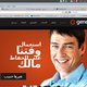 موقع شركة