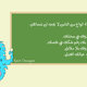 Rech designer