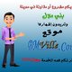 صور لمدينة بني ملال