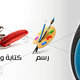 عبر cover