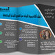 بعض اعمالي الاعلانية 