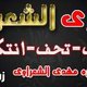 جاليرى الشعراوى