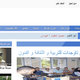 ناسبريس جريدة رقمية شاملة