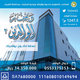 وقف بر الوالدين