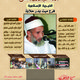 1 - جديد من 2015