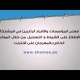 اعلان انفواجرافيك