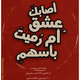 تصميم حر