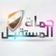 شعار "حماة المستقبل"