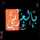 تصميم لوجو