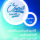 1 - تصميم بانر دعائي 