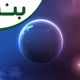اعلان منتجات بنده (2015)