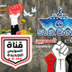 قناة السويس الجديدة
