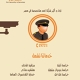 Security Company Falyr