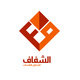 alshfaf combany logo