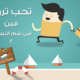بوستات لصفحات مختلفة في حملات التسويق الالكتروني