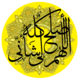 Arabic Typography