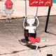 Li Tamer 3alam Khas