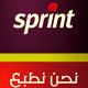 Sprint