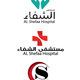 Logos مستشفى الشفاء