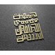 Jordanian Graphic Designers Association Logo