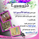 advertisments 