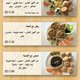 Masharih Website