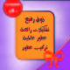 عطور ياسمين