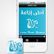 Mobile Apps