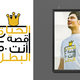 Summer Collection 2013 / Hoowya T-shirt