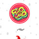 Typo collection