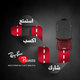 Facebook Campain