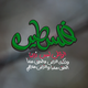 LOGO Folio 2013