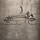 الإعلامي - عامر الكبيسي