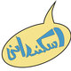 اسكندراني