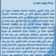 جهاز حماية المستهلك