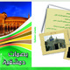 بصمات دمشقية..