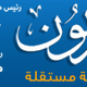 موقع جريدة المصريون | almesryoon.com
