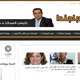 صحيفة اخبارية
