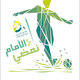 Graduation Project: Al Hussein Youth City
