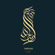 Thanks Allah - Calligraphy