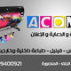 acoma