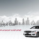 EGYPT CAR