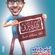 koshk araby poster