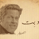 1 - رسم باستخدام الفوتوشوب