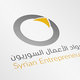 رواد الأعمال السوريون