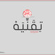 مدونه تقنيه | Teqany
