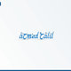 Ahmed Khalil - Logo