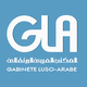 New Logo GLA